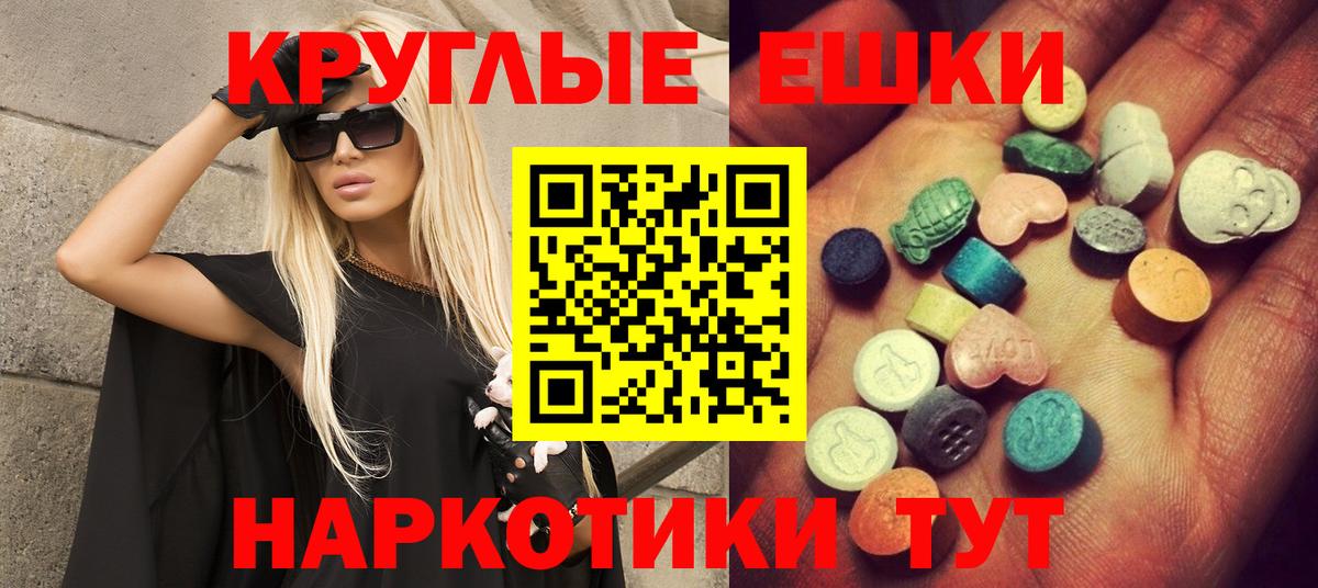 Ecstasy Philipp Plein Подольск