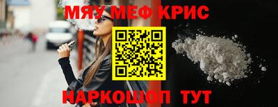 крисы Среднеуральск