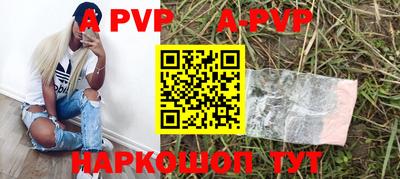 скорость Старая Купавна