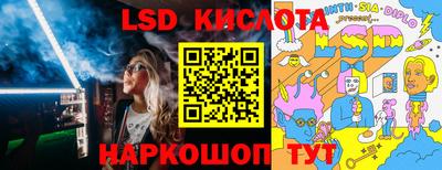 крисы Среднеуральск