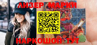 скорость Старая Купавна