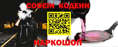 скорость Старая Купавна