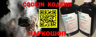 меф VHQ Ставрополь