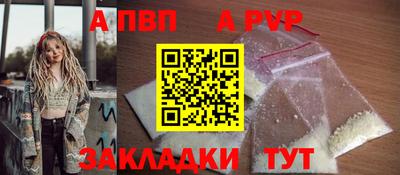 крисы Среднеуральск