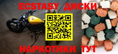 крисы Среднеуральск