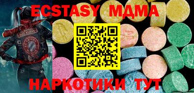 меф VHQ Ставрополь