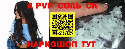 крисы Среднеуральск