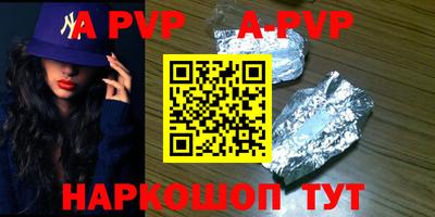 меф VHQ Ставрополь