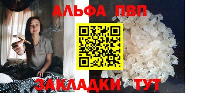 меф VHQ Ставрополь