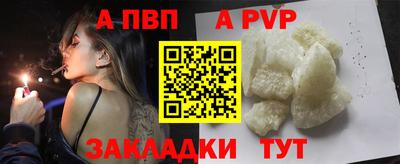 меф VHQ Ставрополь
