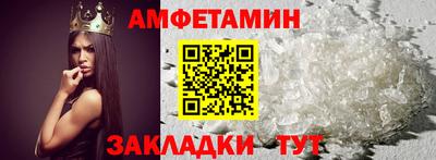 меф VHQ Ставрополь