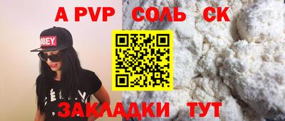 крисы Среднеуральск