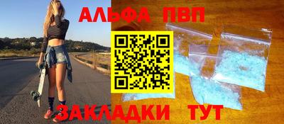 меф VHQ Ставрополь