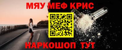 меф VHQ Ставрополь