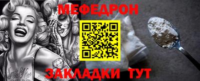 меф VHQ Ставрополь