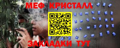 меф VHQ Ставрополь