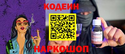 скорость Старая Купавна