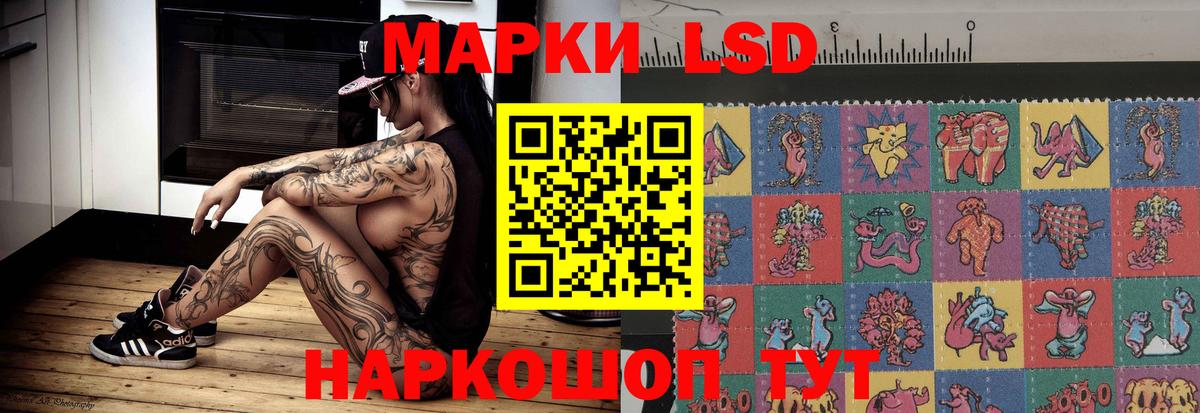 Подольск  Лсд 25 экстази ecstasy  Вход с VPN  Лсд 25 экстази ecstasy 