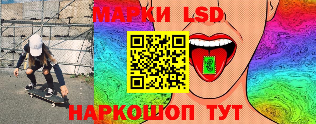 Подольск  Марки NBOMe 1500мкг  Марки NBOMe  Вход с VPN  Марки NBOMe 1500мкг 