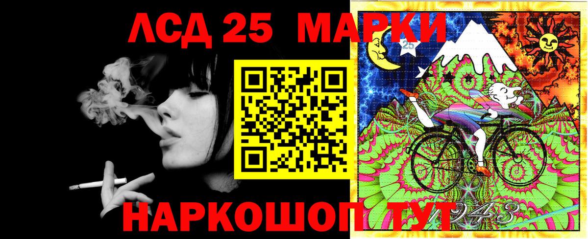 Меф   NBOMe  Подольск  Гашиш  Вейп ТГК  ГЕРОИН  Cocaine  Вход с VPN  Бошки Шишки  A-PVP СОЛЬ кристаллы 
